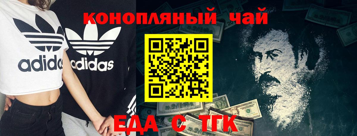 Canna-Cookies марихуана Кострома
