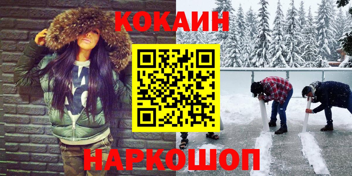 КОКАИН Эквадор  Вход с VPN  КОКАИН 98%  Кострома 