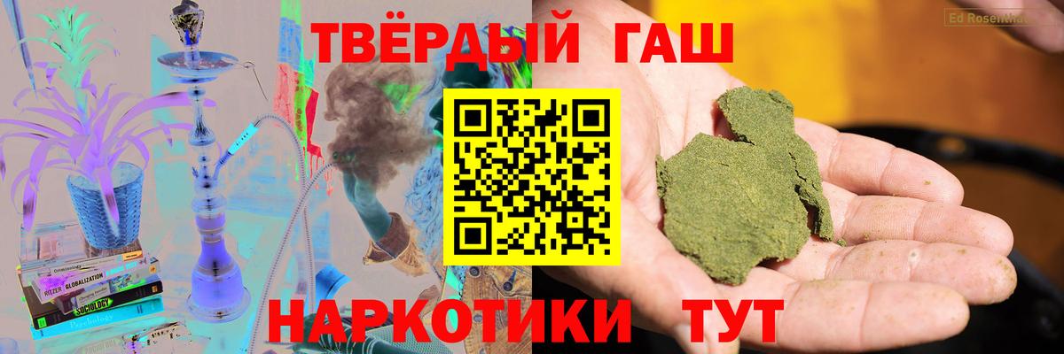 Гашиш индика сатива Кострома