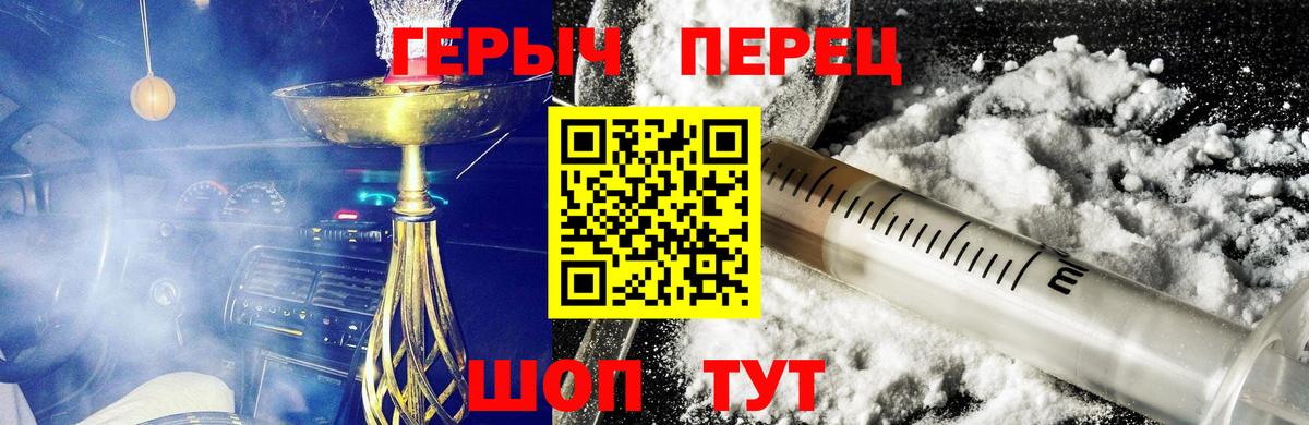 ГЕРОИН Heroin Кострома