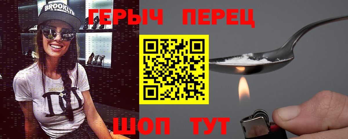 Героин герыч  Вход с VPN  Кострома 