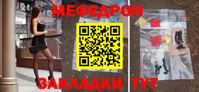 мяу мяу мука Кимры