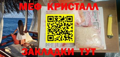 мяу мяу мука Кимры