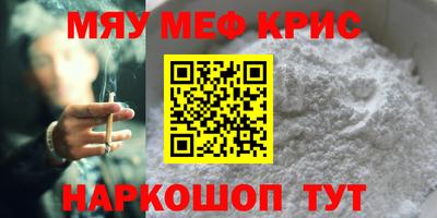 мяу мяу мука Кимры