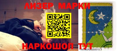 apvp Кинель