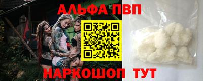 apvp Кинель