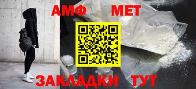 мет Кингисепп