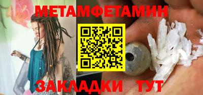 мет Кингисепп