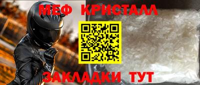 мет Кингисепп