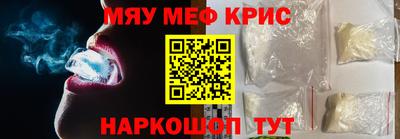 мяу мяу мука Кимры