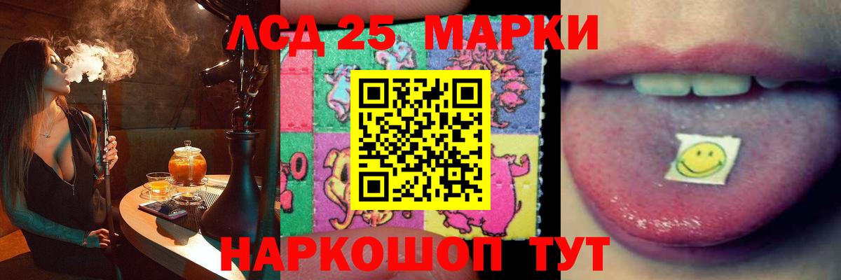 LSD-25 экстази  Вход с VPN  Лсд 25 экстази ecstasy  Кострома  Лсд 25 экстази ecstasy 