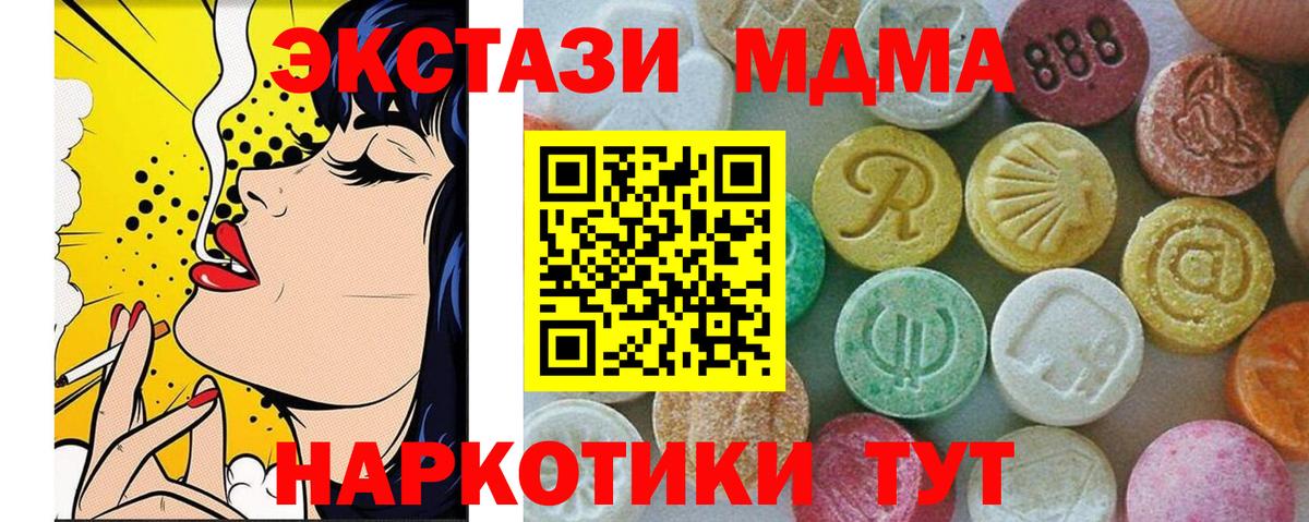 MDMA VHQ  Вход с VPN  Кострома  МДМА  МДМА VHQ 