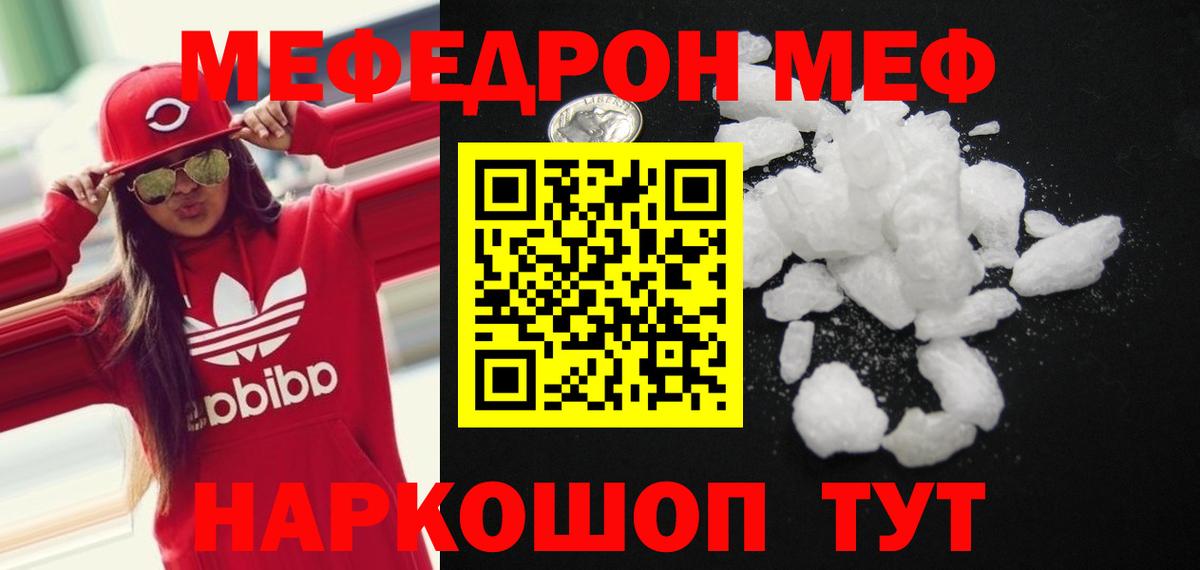 Мефедрон  Вход с VPN  Кострома  Мефедрон  Меф VHQ  Меф 4 MMC 