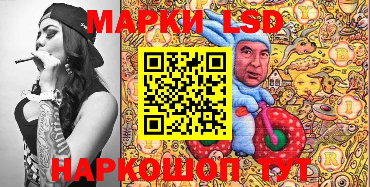 Марки 25I-NBOMe 1,5мг  Вход с VPN  Кострома  Марки N-bome  Марки 25I-NBOMe 1,5мг 
