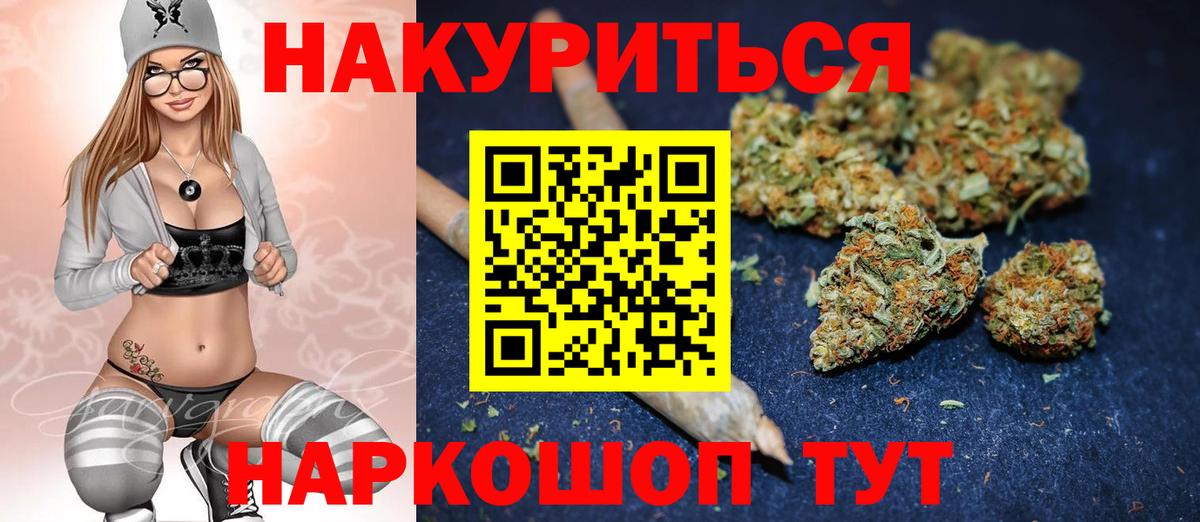 МАРИХУАНА MAZAR  Вход с VPN  Марихуана семена  Кострома  Бошки Шишки ГИДРОПОН 
